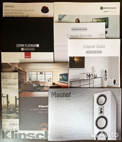 Каталоги акустических систем 2019-2022 годов