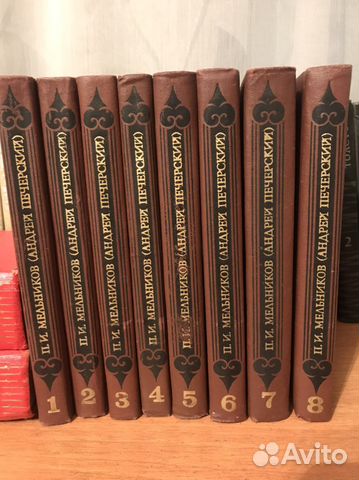 Многотомные издания