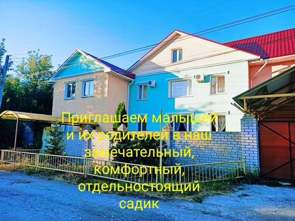 Частный детский садик