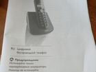 Телефон Philips cd140 объявление продам