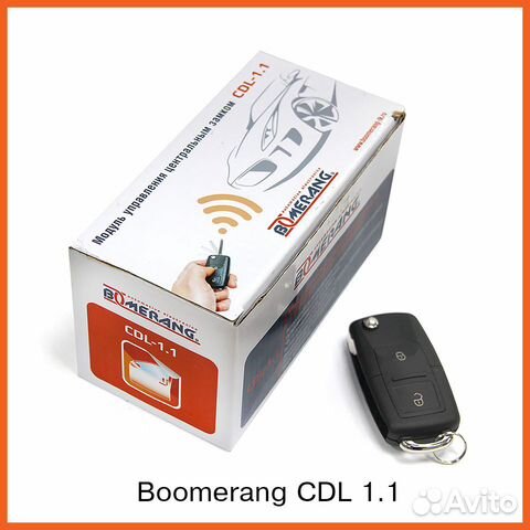 Модуль управления центр. замком Boomerang CDL 1.1