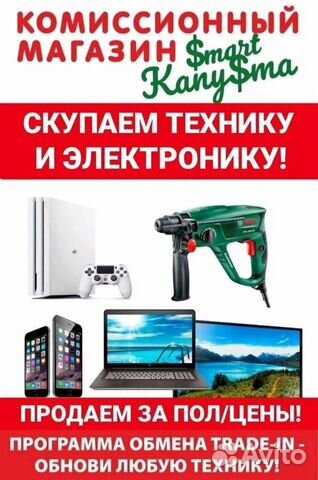 Электроды esab OK 63.35 тб2