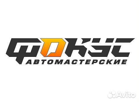 Автомеханик - автослесарь