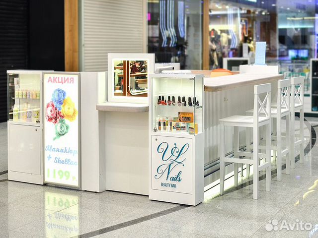 Нейл Бары, Маникюрные островки