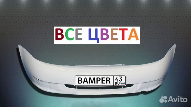 Все цвета калина 1