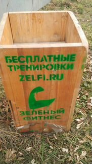 Короб деревянный