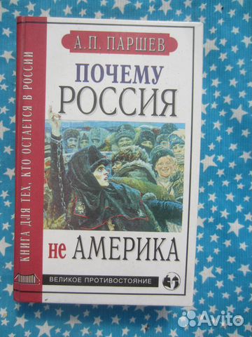 В.И. Ленин. Философские тетради.1973 год