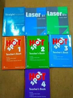 Учебные материалы по английскому языку