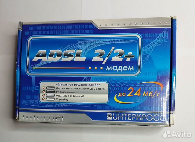 Модем для интернета, до 24 Мбит/с б/у, рабочий