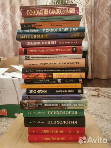 Книги по психологии,социологии, философии. Худ.лит