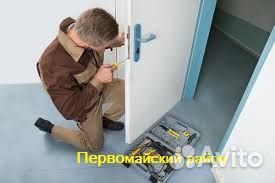 Услуги мастер на час