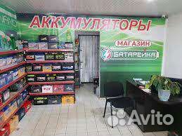 Аккумуляторы на все авто.Доставка/Установка