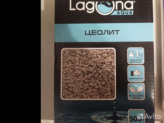 Цеолит и уголь