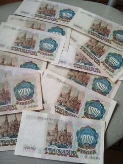 Деньги ссср.1000руб 1991,92г