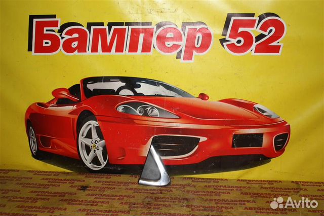 Kia Sportage 4 2016 накладка крыла переднего пра