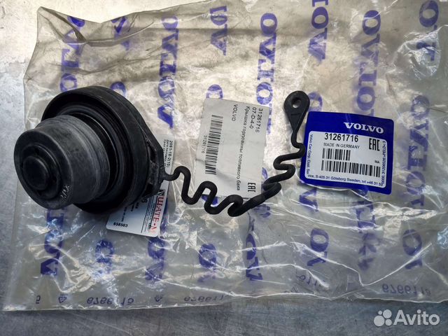 Крышка бензобака Volvo купить в Москве | Запчасти | Авито