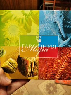 Музыкальные CD диски