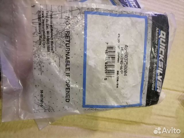 803750004 Корпус w/P Mercury