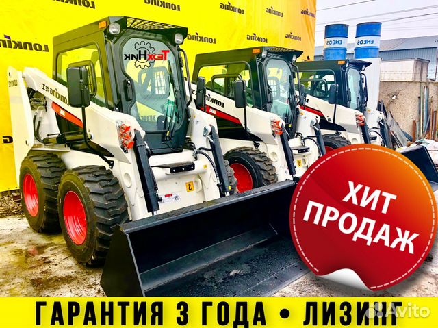 Мини-погрузчик Lonking CDM312, 2023