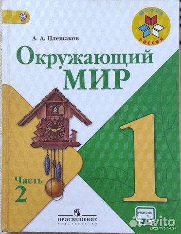 Книги для 3 класса