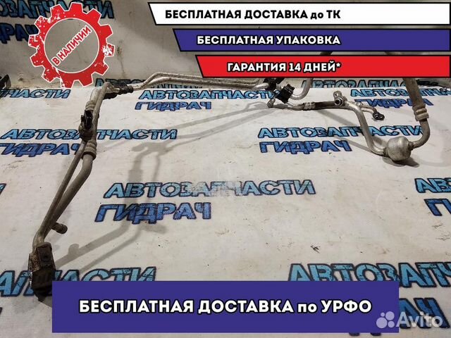 Заправка кондиционера авто тюмень