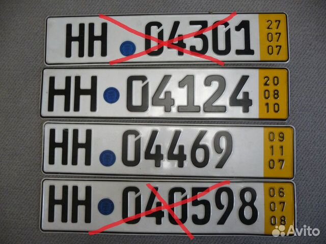 Автомобильные номера
