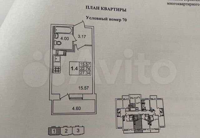Квартира-студия, 27,3 м², 13/18 эт.