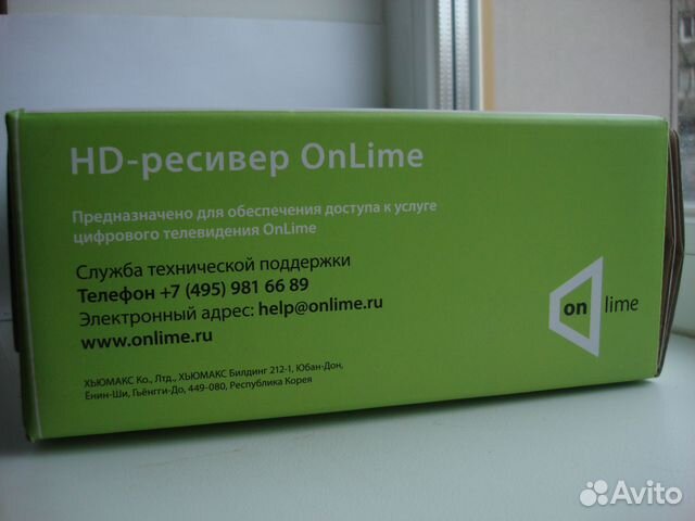 Hd ресивер OnLime