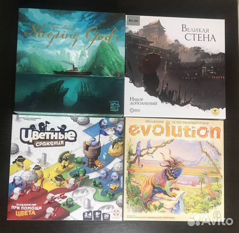 Настольные игры