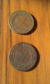 Монеты медные до 1917г