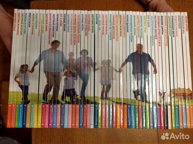 Энциклопедия