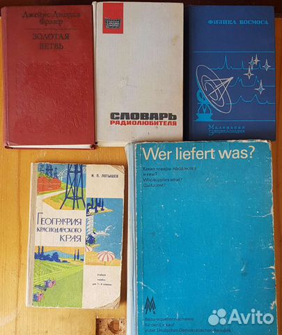 Книги #7 Обновлено 29.04