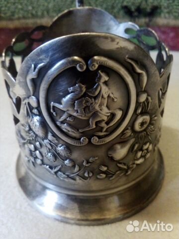 Подстаканник СССР