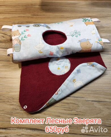 Гамаки для крыс, хомяков, хорьков и др