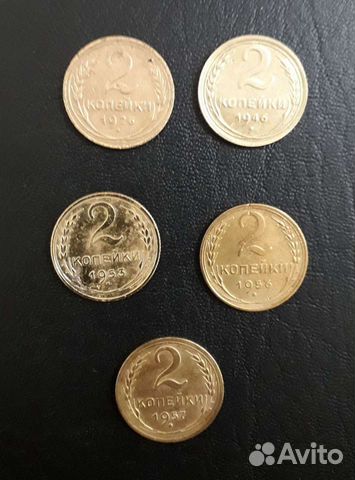 2копейки раннего СССР