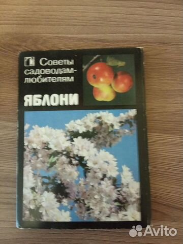 Набор открыток СССР 