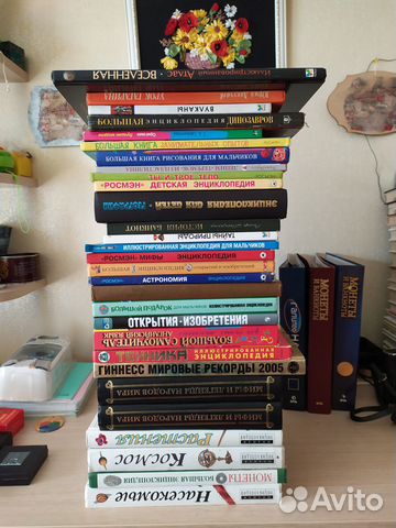 Энциклопедии для детей и подростков