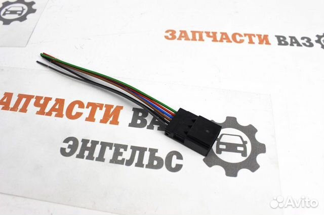 Разъем SE зеркала Приора Ваз 2110 новый