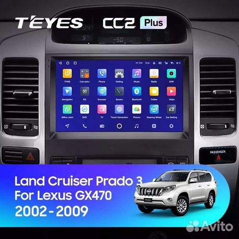 Штатная магнитола Land cruiser Prado android teyes