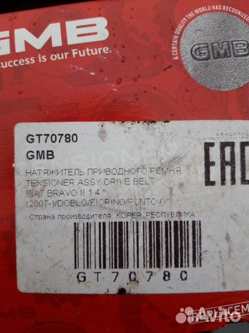 Натяжной ролик на ремень генератора на фиат