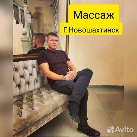 Массаж(вправка)