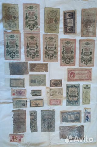 Коллекция бумажных денег