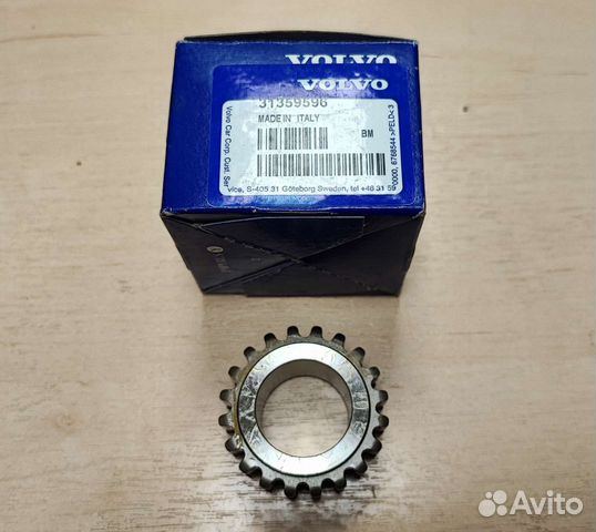 Звездочка цепи грм volvo S60, S80, XC60