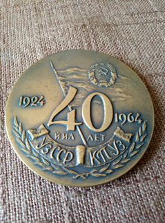 Памятные медали и значки