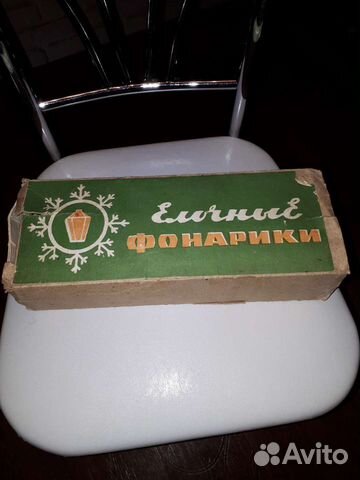 Новогодние фонарики