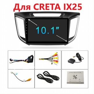 Android для hyundai Creta ix25