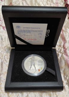 Монеты серебро