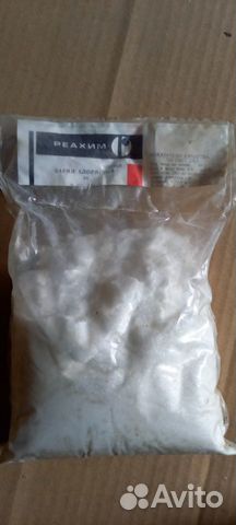 Химреактивы для фото