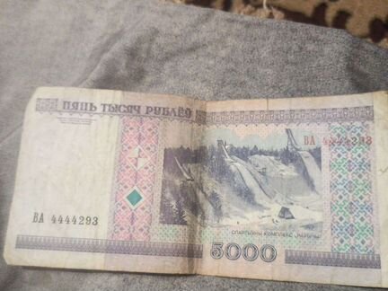 Купюры с красивыми номерами