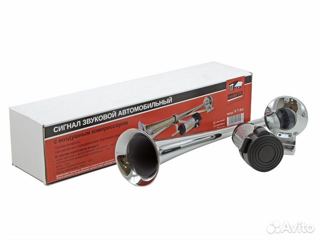 Сигнал звуковой RED BTR с компрессором